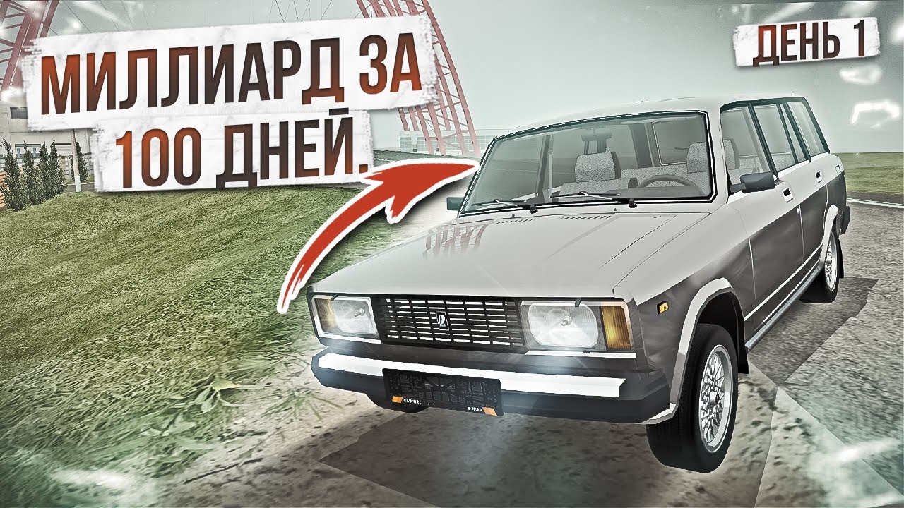 Бмв за миллиард
