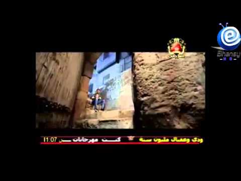 كليب مهرجان الدنيا شمال محمود العمده2014 