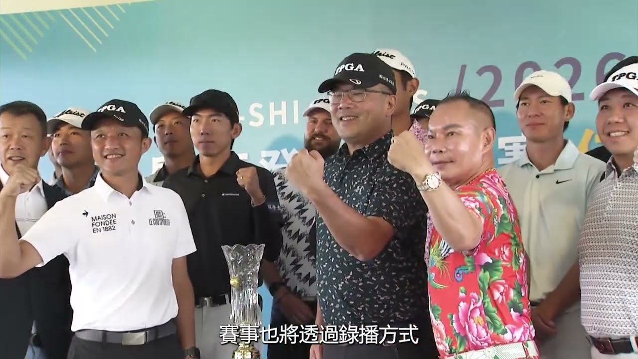 5/29~30決賽輪在新豐 爭冠精彩畫面等你一起來觀賽