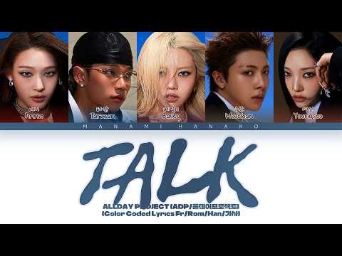 {VOSTFR} ALLDAY PROJECT (올데이 프로젝트) - 'TALK' (Color Coded Lyrics Français/Rom/Han/가사)