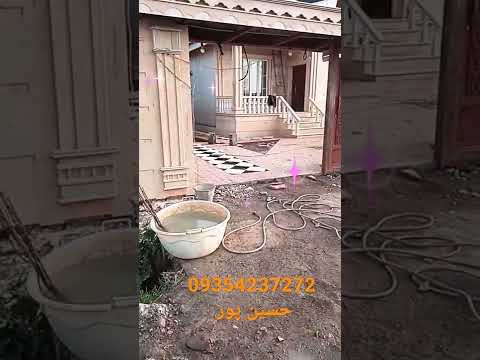 اجرای سنگ کاری نمای ساختمان محوطه سازی