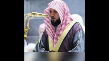 سورة الفاتحة بصوت القارئ #ماهرالمعيقلي قراءة جميلة بصوت الشيخ #ماهر المعيقلي🌹🌹