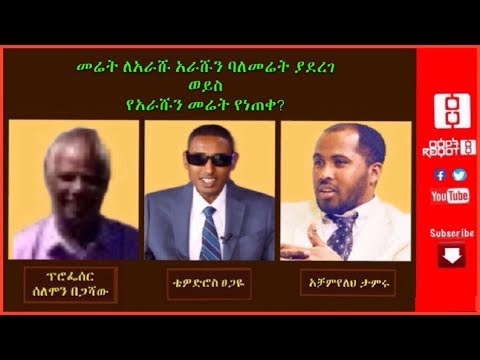 ቪዲዮ: የአትክልትና የአትክልት ስፍራ የመሬት አቀማመጥ