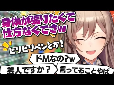 【ぷちまとめ】フレン・Ｍ・ルスタリオ【にじさんじ切り抜き】