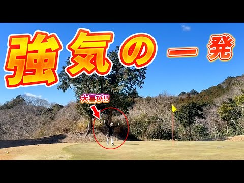 相良Chap.5⛳ ロングパットの一撃ガコンッ！って最高だよね🔥
