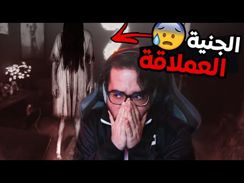 قصة الجنية العملاقة تطارد اخوي لكل مكان يروح له