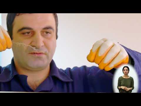 სინჯის აღება