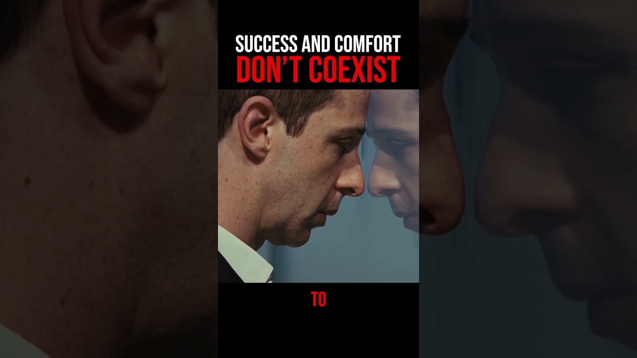 Успех и комфорт несовместимы! 