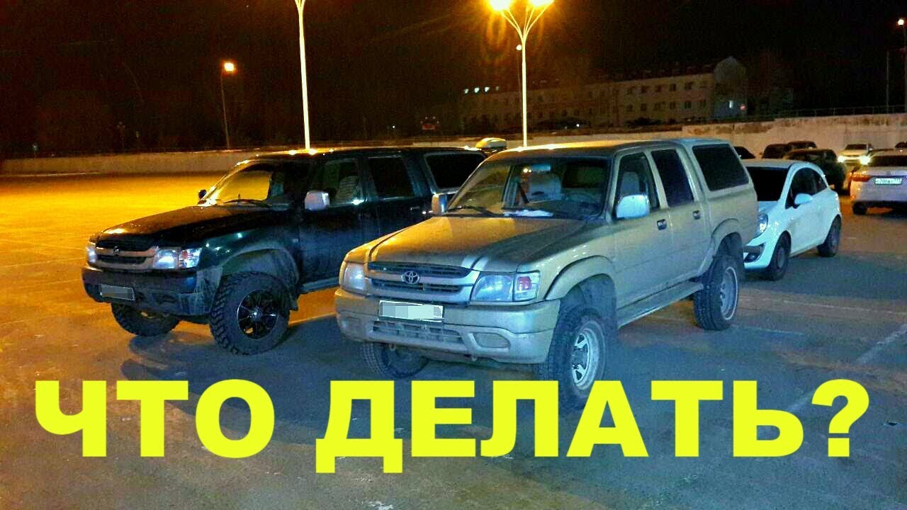 Не заводится Грейт Вол Дир - YouTube