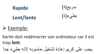 تعلم الفرنسية--بعض الصفات الشائعة بالفرنسية مع اضدادها و تركيبها في جمل