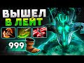 Супер ДЖАГГЕРНАУТ 🔥Вышел в лейт.. Juggernaut Dota 2