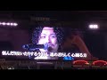 😚WANIMA〜♫ともに♫&新曲♫旅立ちの前に♫熱唱 ソフトバンクホークス開幕戦2021年セレモニー✨✨2021.3.26