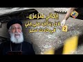 إيماني متزعزع ربنا أخد مني إبني في حادث سير أبونا إرميا بولس على قناةالحرية 