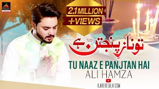 Video thumbnail of "Qasida - Tu Naz e Panjatan A.s Hay - Ali Hamza | Qasida Mola Abbas A.S - New Qasida - 2016"