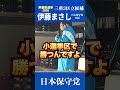 【拡散希望】合言葉は『かつやに勝つ』 #日本保守党 #衆院選 #三重3区 #移民はもういらん