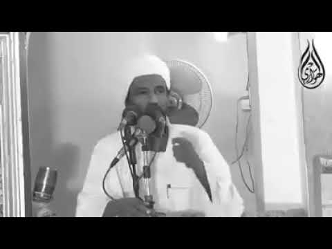 مقطع مؤثر لشيخنا الهواري كلنا ذاهبون سنذهب عن الدنيا والمناصب