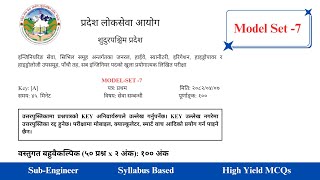 Loksewa Model Set‑7 | Sudurpaschim Special 2082 | Civil Sub-Engineer/Asst. Sub-Engineer  #loksewa