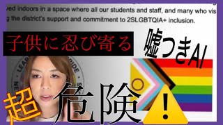 警察官ゆりのアメリカ生活の配信のサムネイル画像