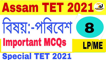 Assam TET 2021//Environmental Studies//Important mcqs