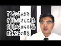 第916回「TBSのひるおび「さだまさしさんに寄せられた手紙に残る三つの疑念」葬儀・葬式ch