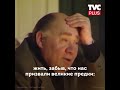 Мудрые слова замечательного артиста - Евгения Леонова.