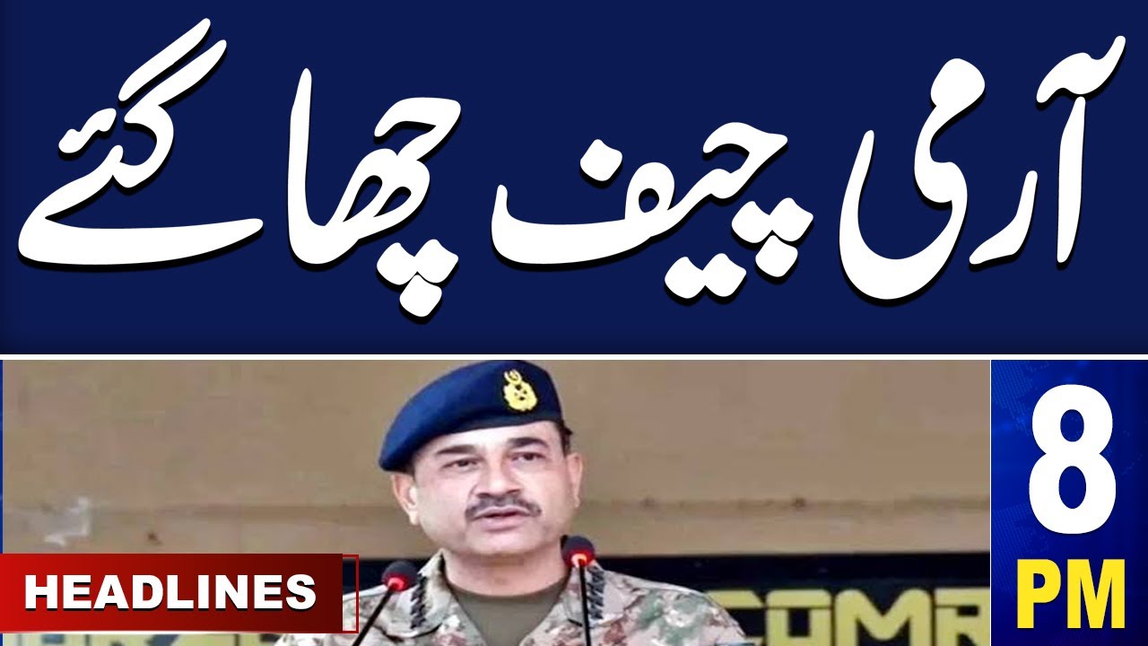 Samaa News Headlines 8PM Army Chief Chaa Gye 16 January 2024 YouTube Samaa News Headlines 8PM Army Chief Chaa Gye 16 January 2024 YouTube