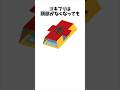 いきものに関する雑学 #雑学 #動物 #ネタ