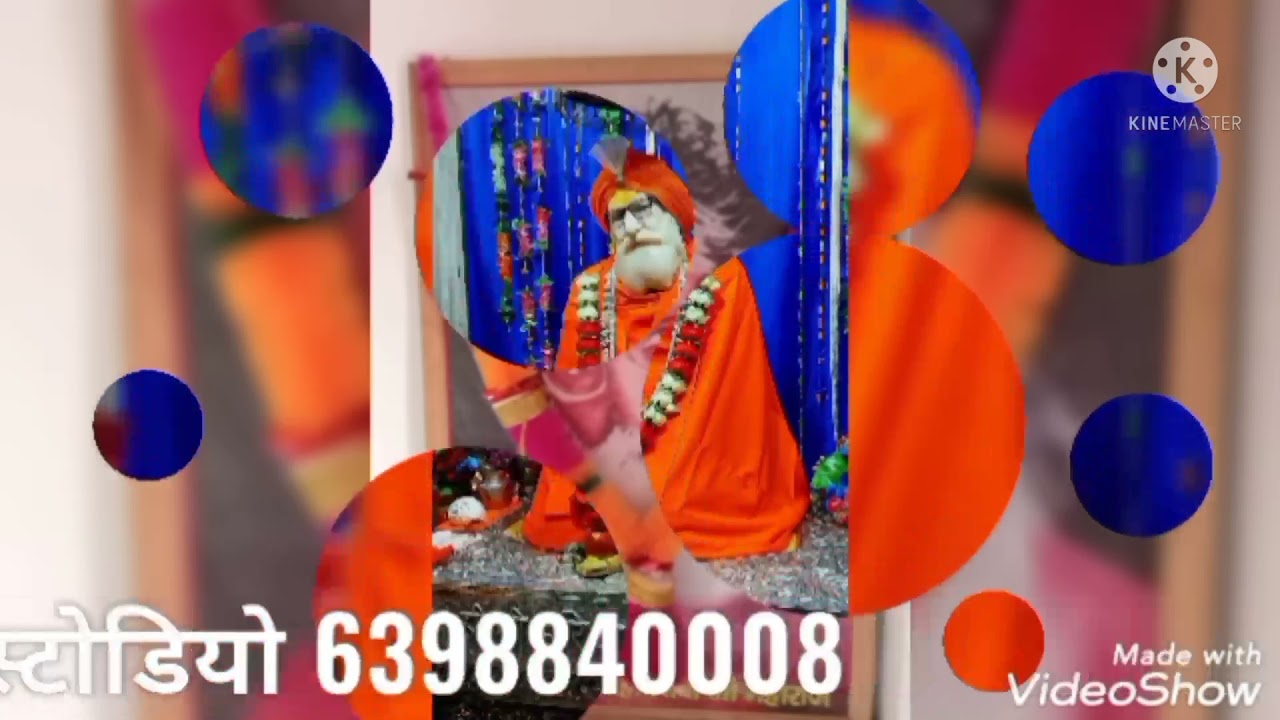 श्री हरि बाबा जी महाराज 2022.का.भजन