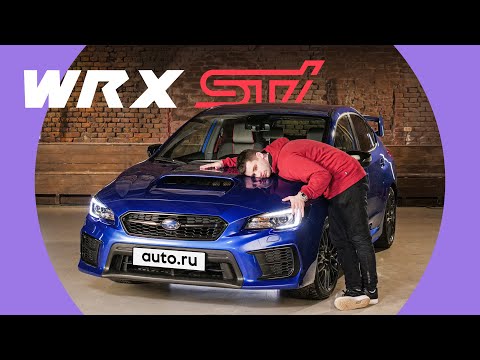 Vídeo: Subaru Impreza WRX STI, WRX. Estas Bien