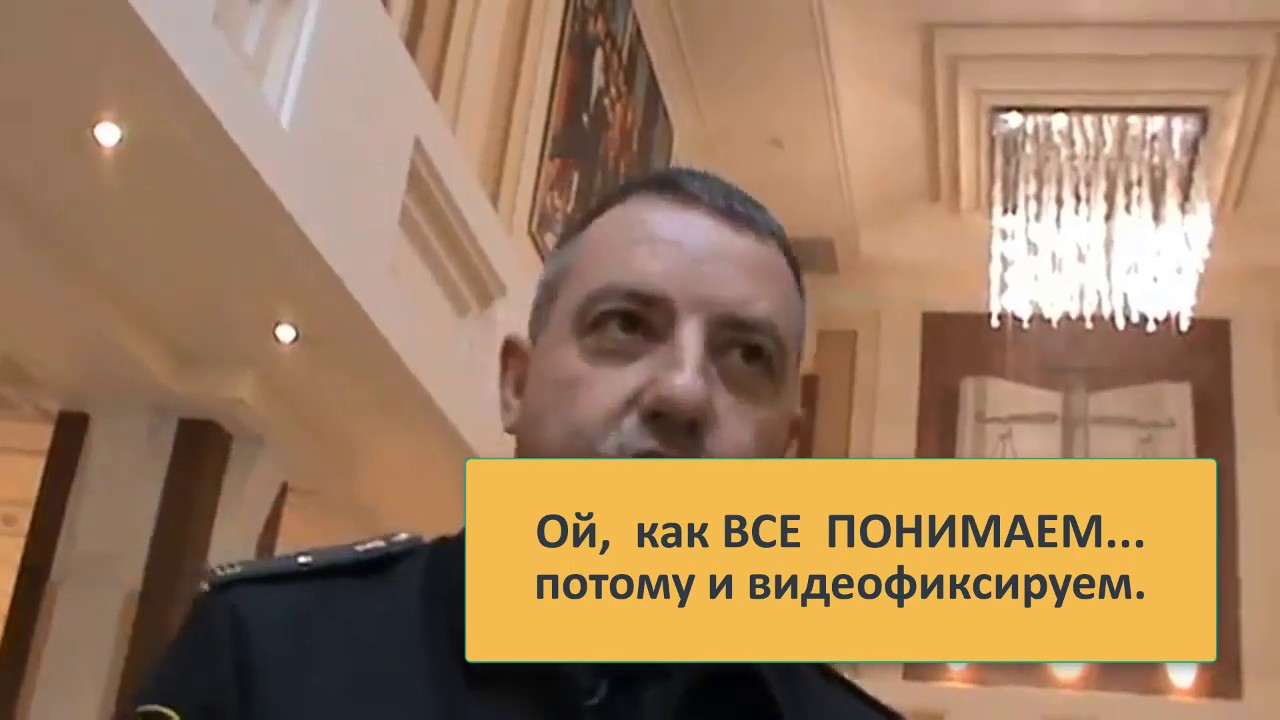 Тайные заседания ККС Московского областного суда - YouTube