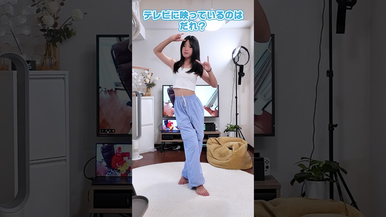テレビに映っているのは誰? #illit #itsme #ダンス #踊ってみた #にじうさチャンネル #tiktok #流行り