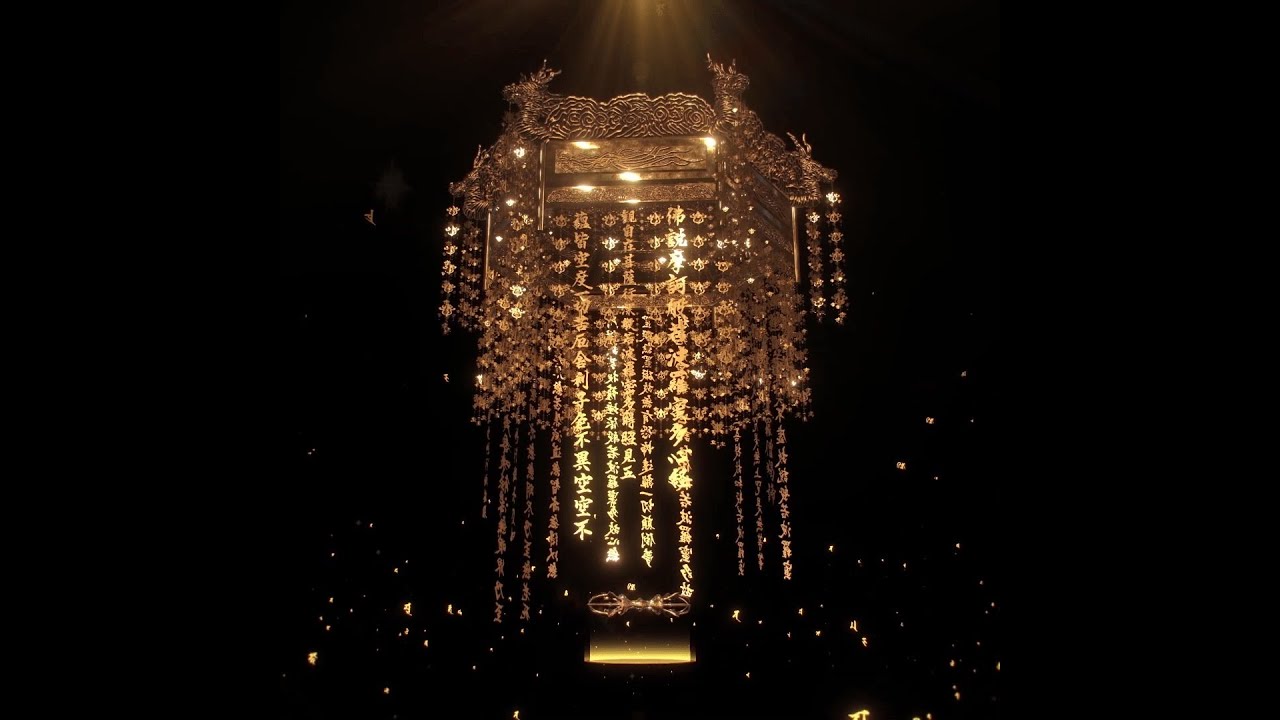 VR作品「般若心経」 - YouTube