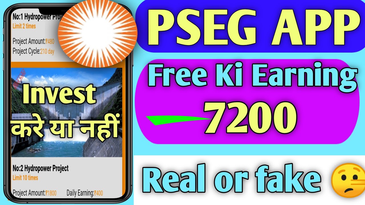 pseg-app-pseg-app-real-or-fake-pseg-app-payment-proof-pseg-app