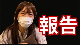 【出産レポ】逆子の様子は？今の思いを病院から告白