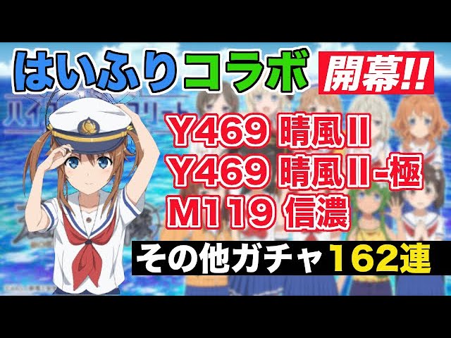 『激レア』はいふり自衛隊コラボポスター Amazon.co.jp: 『』はいふり×自衛隊コラボポスター : ホーム