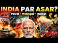 What If the Israel-Iran War Continues? Impact on India in HINDI