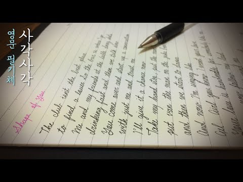 ASMR Fall Asleep to Satisfying Handwriting