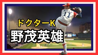 野茂英雄Hideo Nomo｜K 博士｜龍卷風投法｜日本職棒挑戰大聯盟先驅
