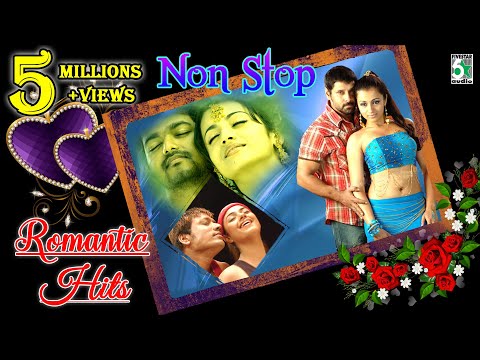 Non Stop Romantic Hits | Audio Songs | Jukebox