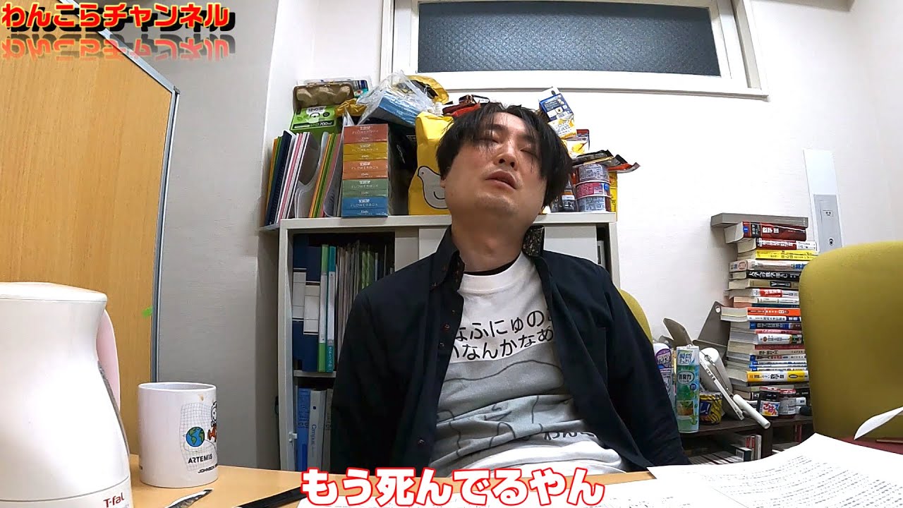 史上最高難易度！？今年の東大の物理しんど過ぎるやろ、解き疲れて歩いてキャロットタワーに行ったvlog