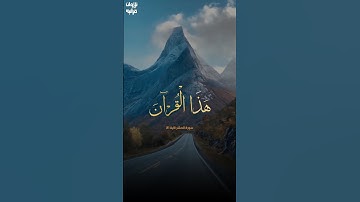 تلاوة تريح البال، للشيخ محمد صديق المنشاوي رحمه الله #تلاوة_خاشعة #محمد_صديق_المنشاوي