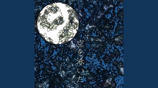friction (feat. 巡音ルカ)
