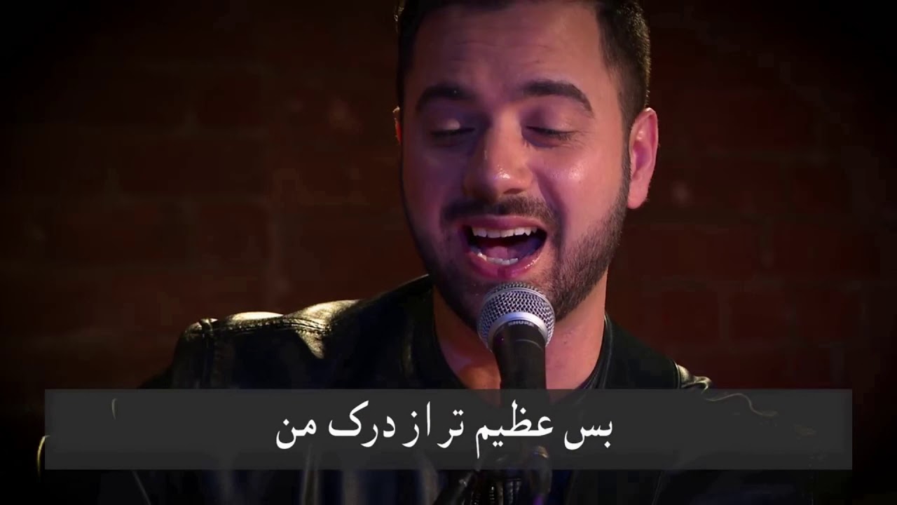 سرود پرستشی عمیقتر کمی عمیقتر «1»طولانی