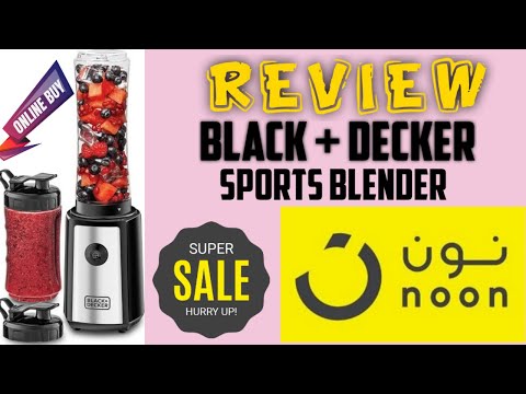 Black + Decker Sports Blender |Product Review|Noon KSA|Online Sale| Personal blender
