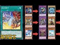 【遊戲王】彙整所有「烙印融合」支援的牌組PART1 All Fusions Branded Fusion support PART1 post SD43 Alba Strike アルバ・ストライク