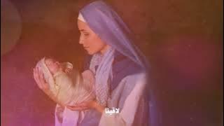 O Holy Night - مين اللي طل / Christiane Najjar
