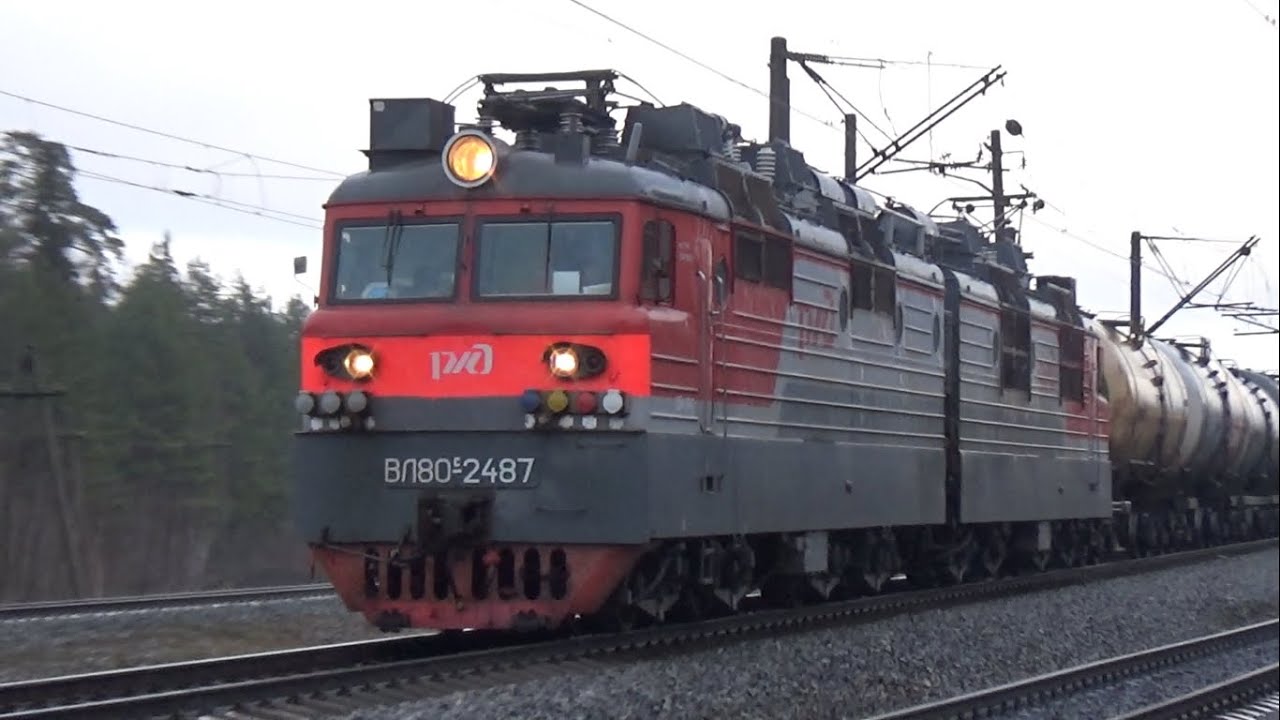 248 реле вл80с
