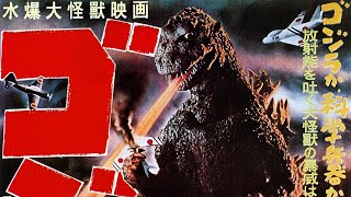 Godzilla (1954) - Celebration of Cinema Movie Review