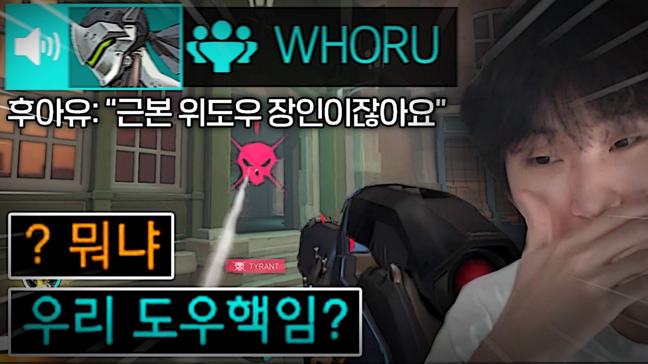 저도 까먹고 있었어요 제가 핵의심 받던 위도우 장인이였다는 사실을...