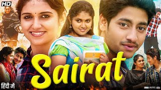 Sairat Full Movie In Hindi | Rinku Rajguru | Akash Thosar | Sambhaji Tangde | Review & Facts